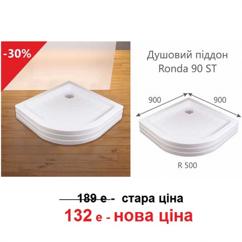 ua_ronda_2100-x-9007